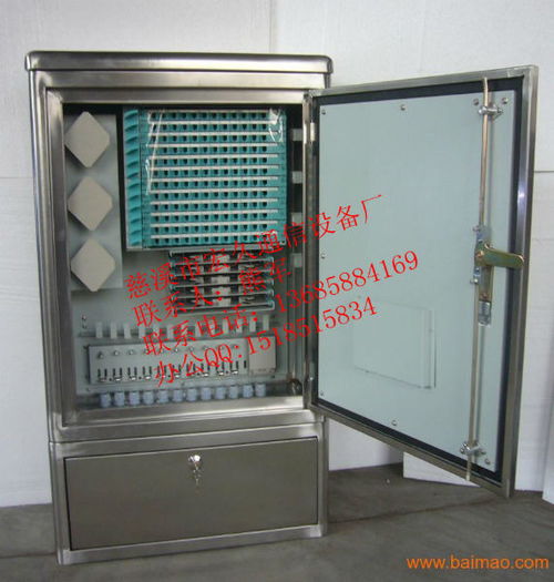 慈溪市宏久通信設(shè)備廠 光纖通信設(shè)備的可靠選擇